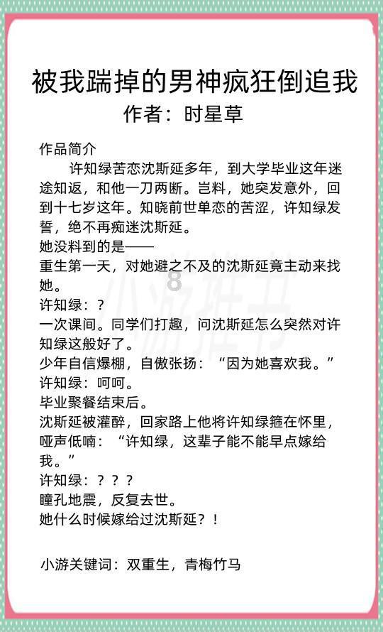 弹球大战俄罗斯方块